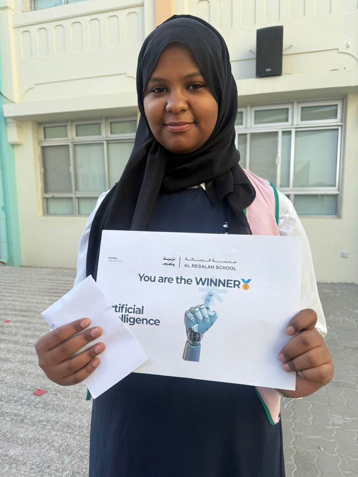 صورة الفائز